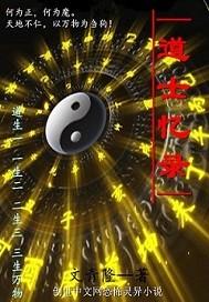 初恋一生