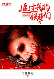 魔法的秘密1