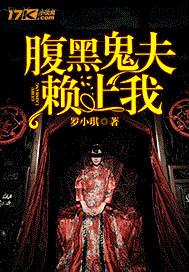 圣狱囚鸾秦梦瑶最后和谁在一起