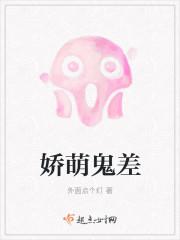 虎婿