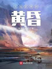 无敌狂婿