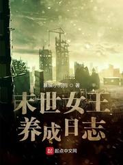 鱼姬的真实身份