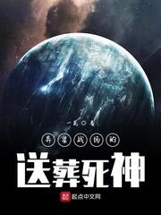 灭世剑修免费全集阅读