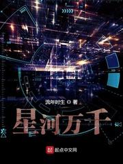 天才儿子迷糊老婆完整版