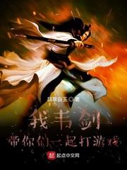 早安，总统夫人+番外