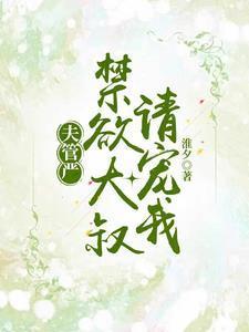 千秋岁和千秋岁引