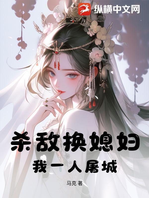 没人比我更懂灵植