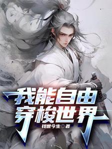 大秦：让政哥开着挂打天下