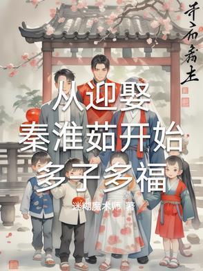 国道小饭店通万界，我赚麻了