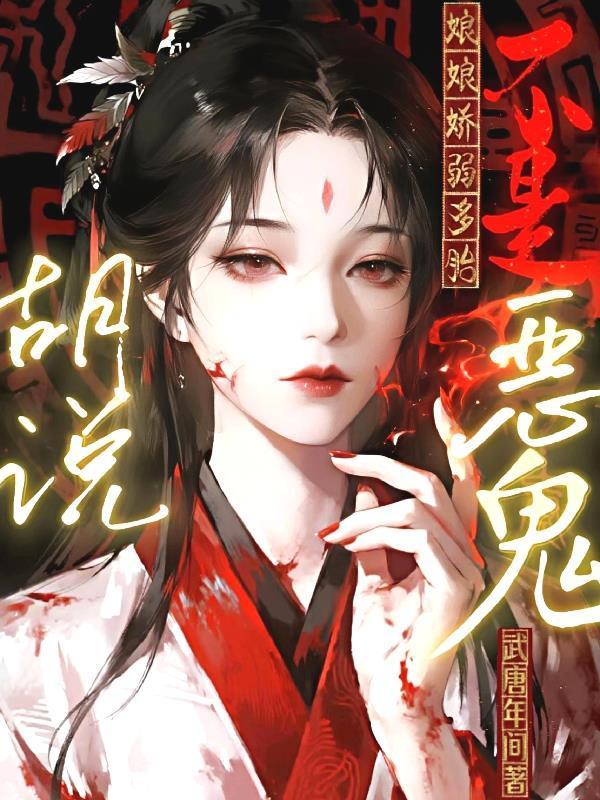 恶人宗
