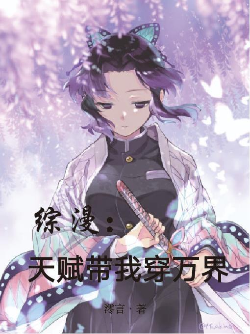 我反派魔尊，开局被清冷师尊强吻