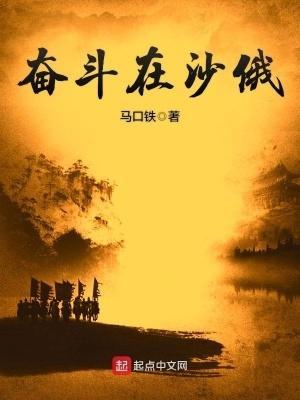 正义！执行！