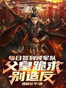 你惹她干嘛？她敢徒手揍阴天子