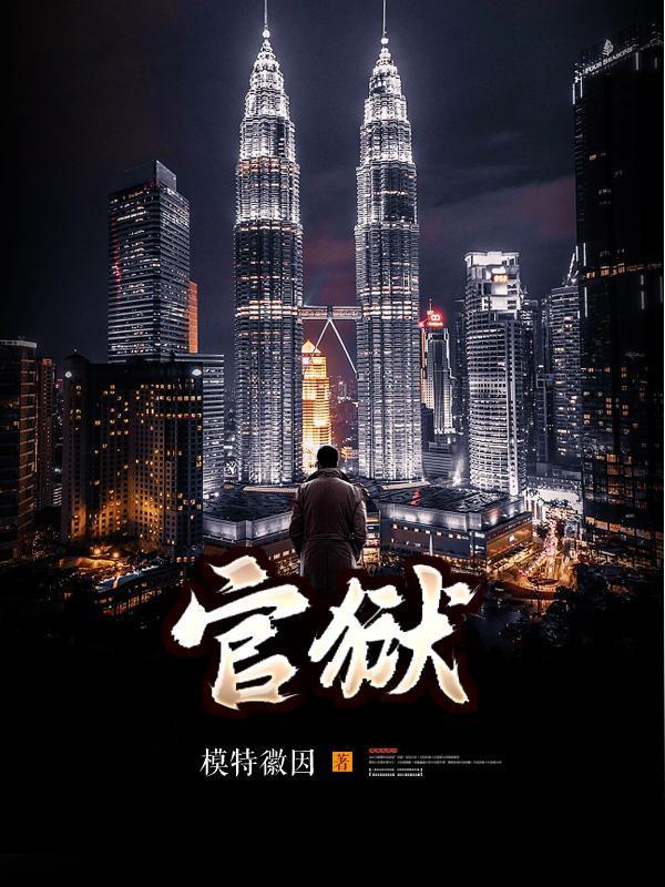 我永远在你之上完结免费