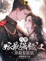 搜山降魔，山海显圣