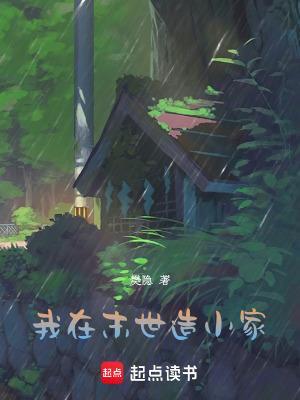 简行诸天