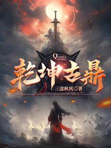药王谷的药王是哪个?