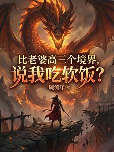 地府小鬼修行记