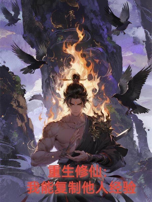 神州九域志