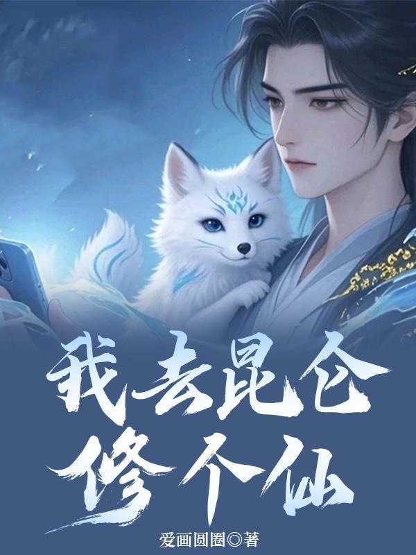 赘婿神皇