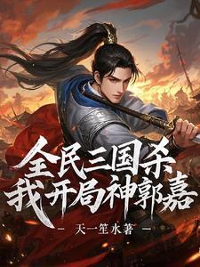 大佬身边的小废物(快穿)格格党