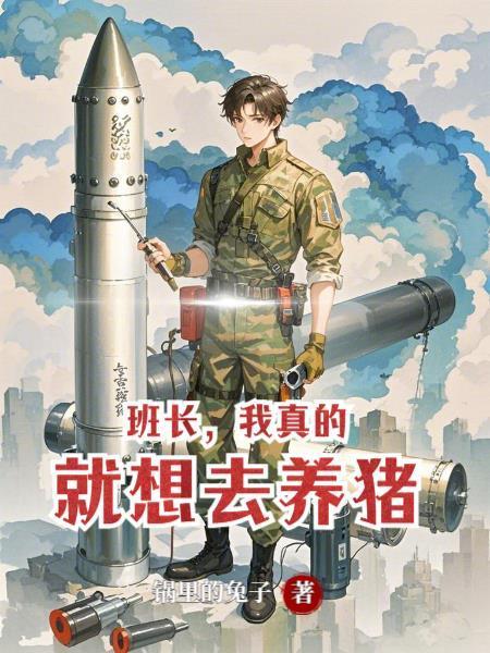摄政王与太子的悲欢离合