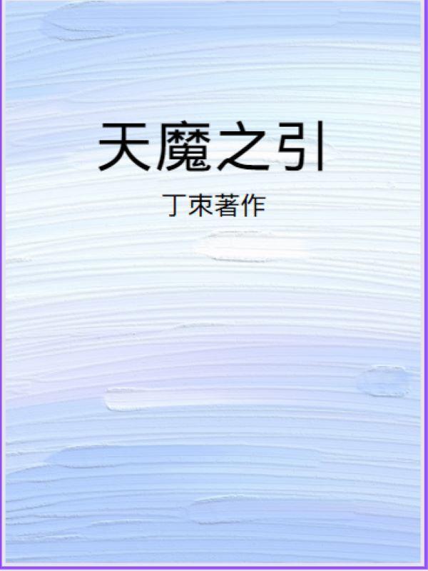 公主寻欢nph