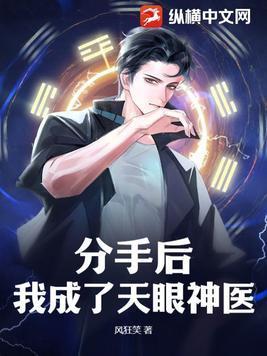 校霸豢养的小可爱[H]