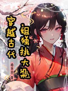 东京妖怪少爷