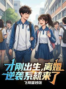 不正经学校
