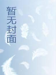 山海修仙攻略