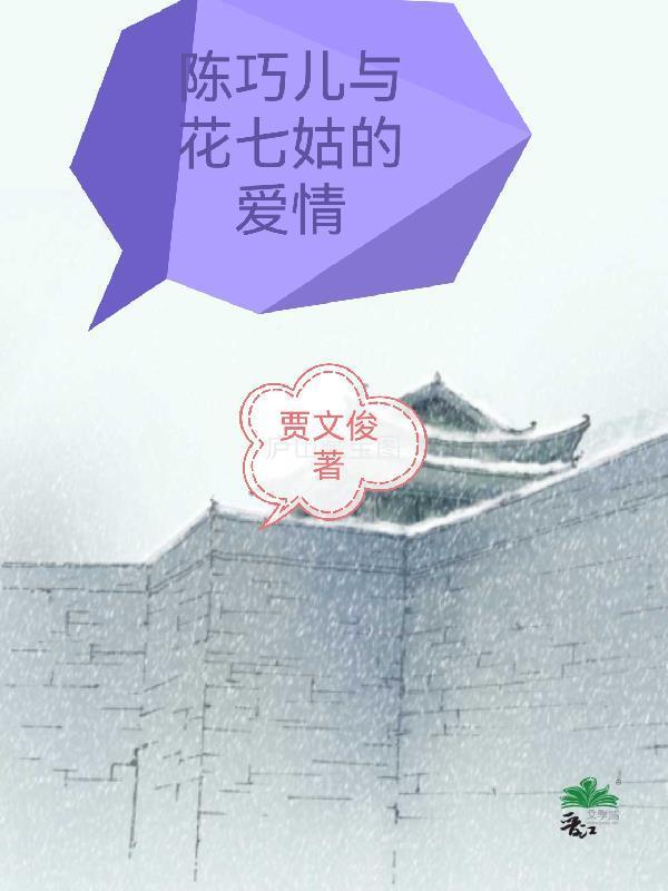 水浒之请哥哥登基
