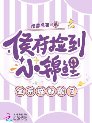 第章四合院