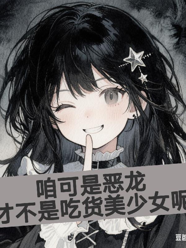 修仙从育妖十年开始
