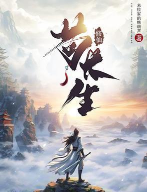 轮回之我自带剧情库