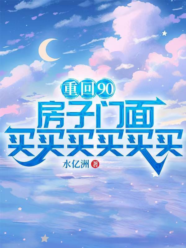 开局白龙