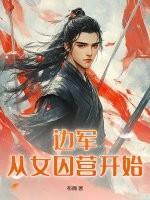 主神游戏，我的卡池大有问题