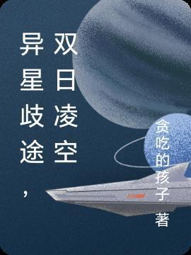 异世界第二季