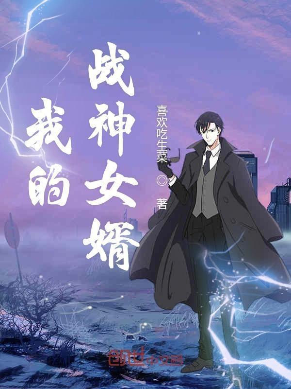 三角洲：我真没有开挂
