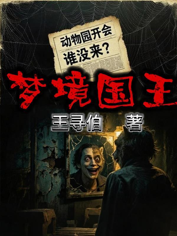 被女友背叛后，绝色总裁爱上我