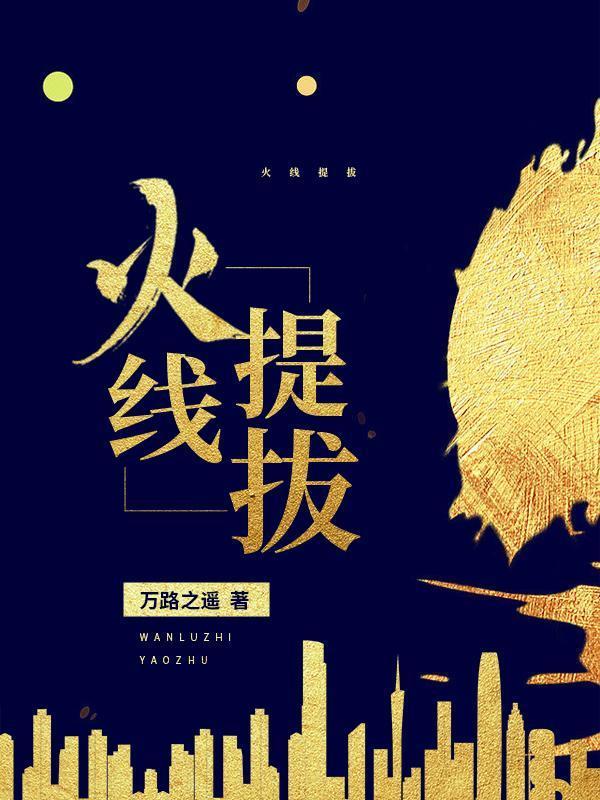 汉末，从幽州开始争霸天下！