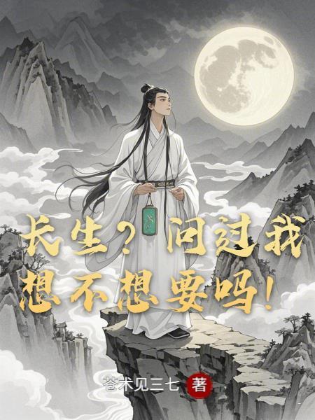 两界铁匠铺，打铁引动紫霄雷劫