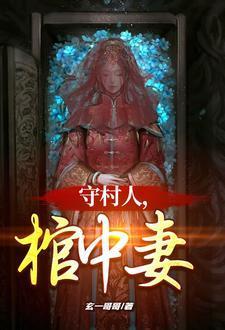 三角洲：让你猛攻，没让你搞恋综