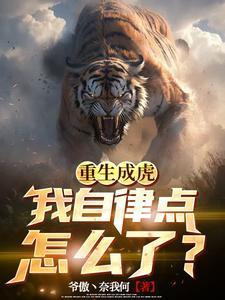 肉丝女警詹孟庭的走私卧底任务