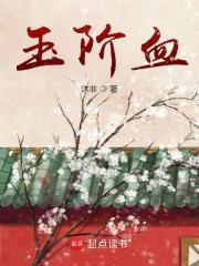 文豪1913：行走在民国