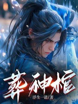 民国：王牌飞行员