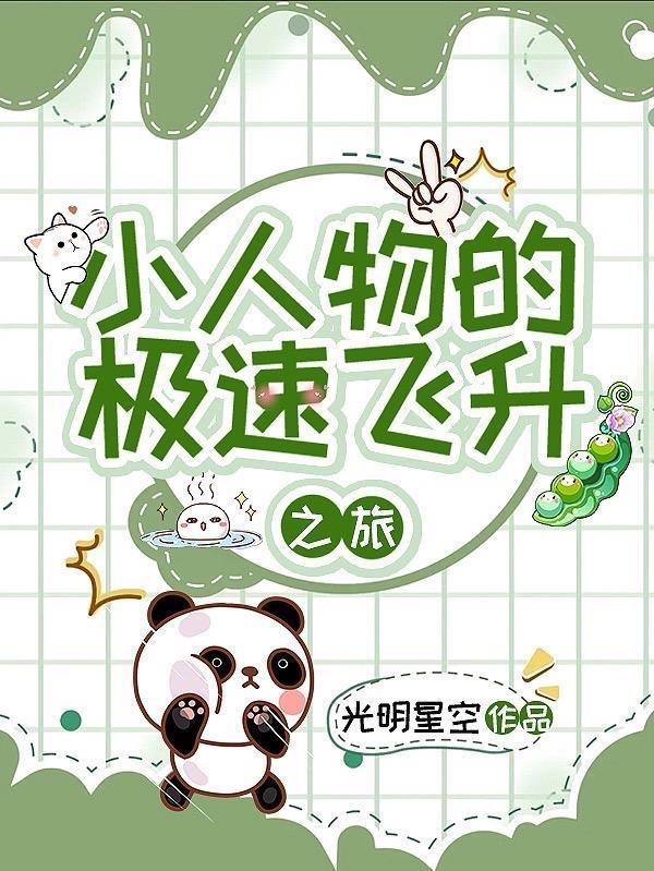 离家2000公里