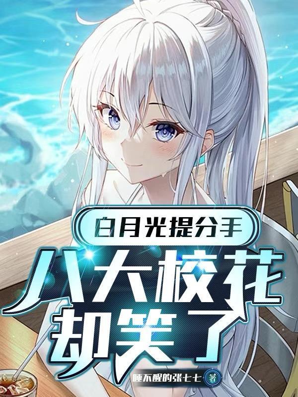 斗罗：辅助只想捞人反被麻袋套走