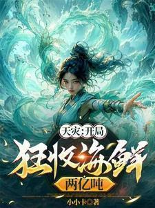 长生仙道：我的建筑有词条
