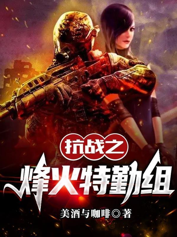 诸天证道流